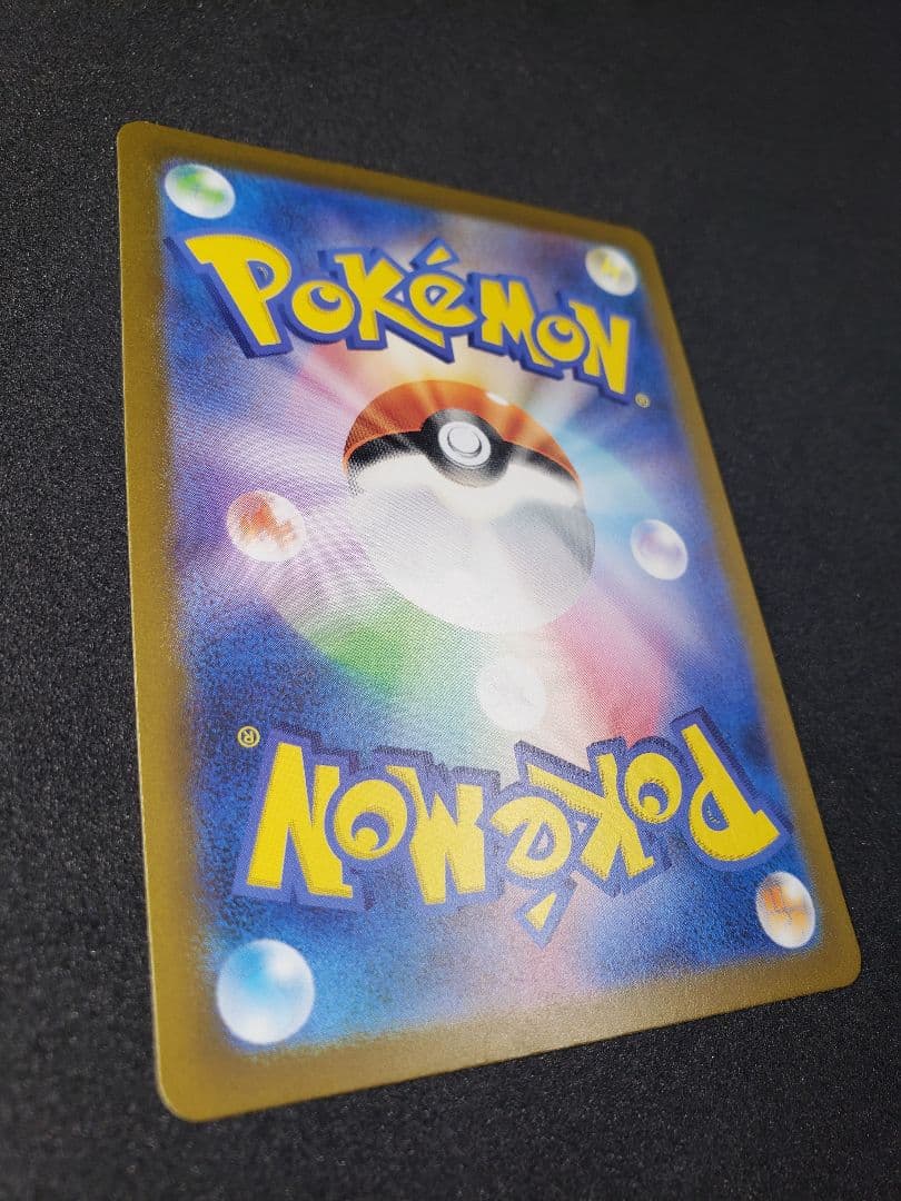 フシギダネ :フルイラスト [SVG 050/049](スペシャルデッキセット