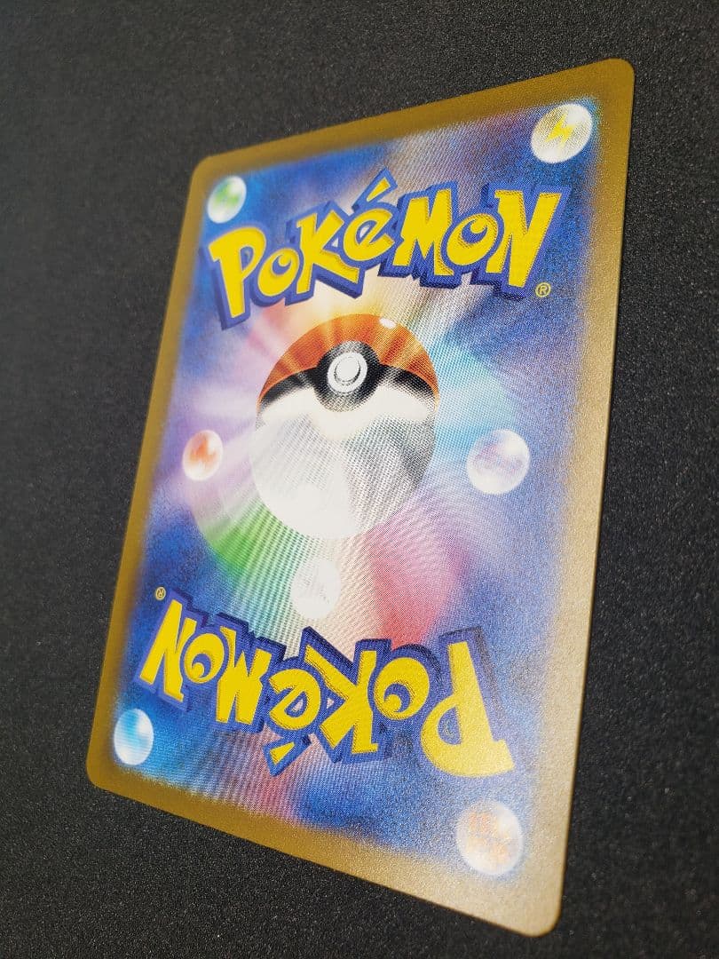 フシギダネ :フルイラスト [SVG 050/049](スペシャルデッキセット