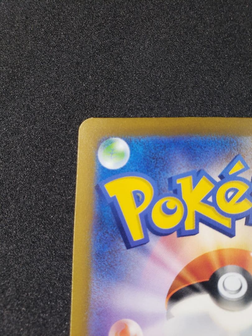 フシギダネ :フルイラスト [SVG 050/049](スペシャルデッキセット