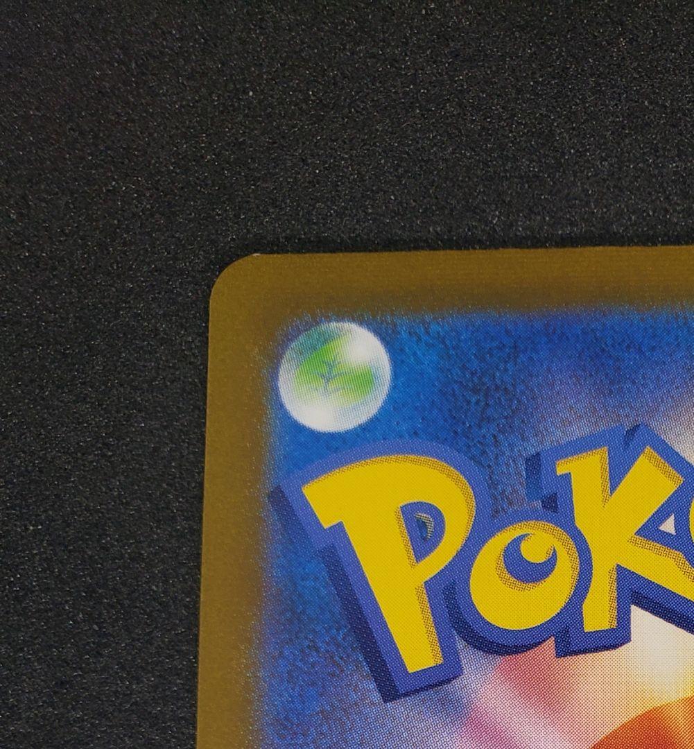 フシギダネ :フルイラスト [SVG 050/049](スペシャルデッキセット