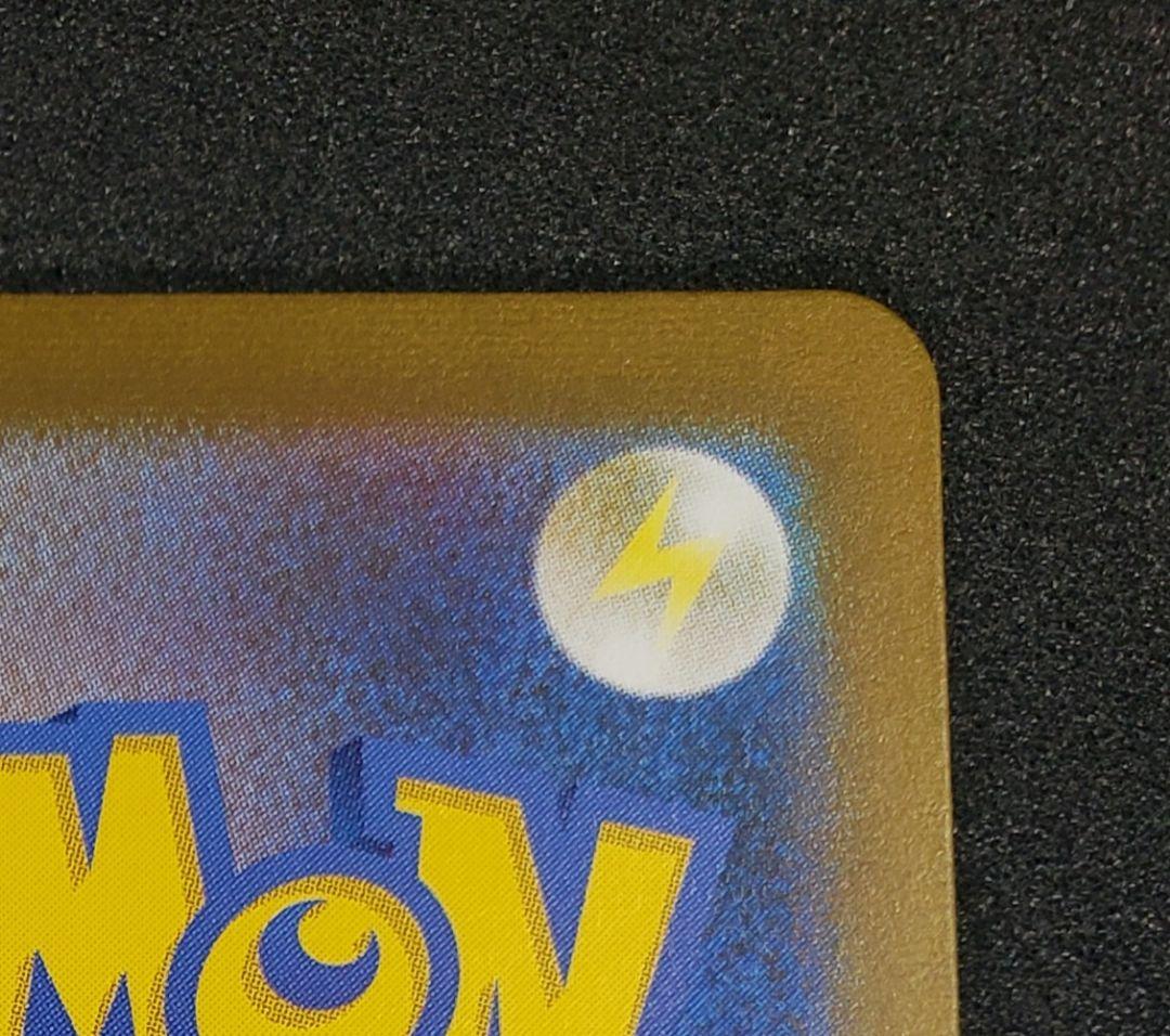 フシギダネ :フルイラスト [SVG 050/049](スペシャルデッキセット