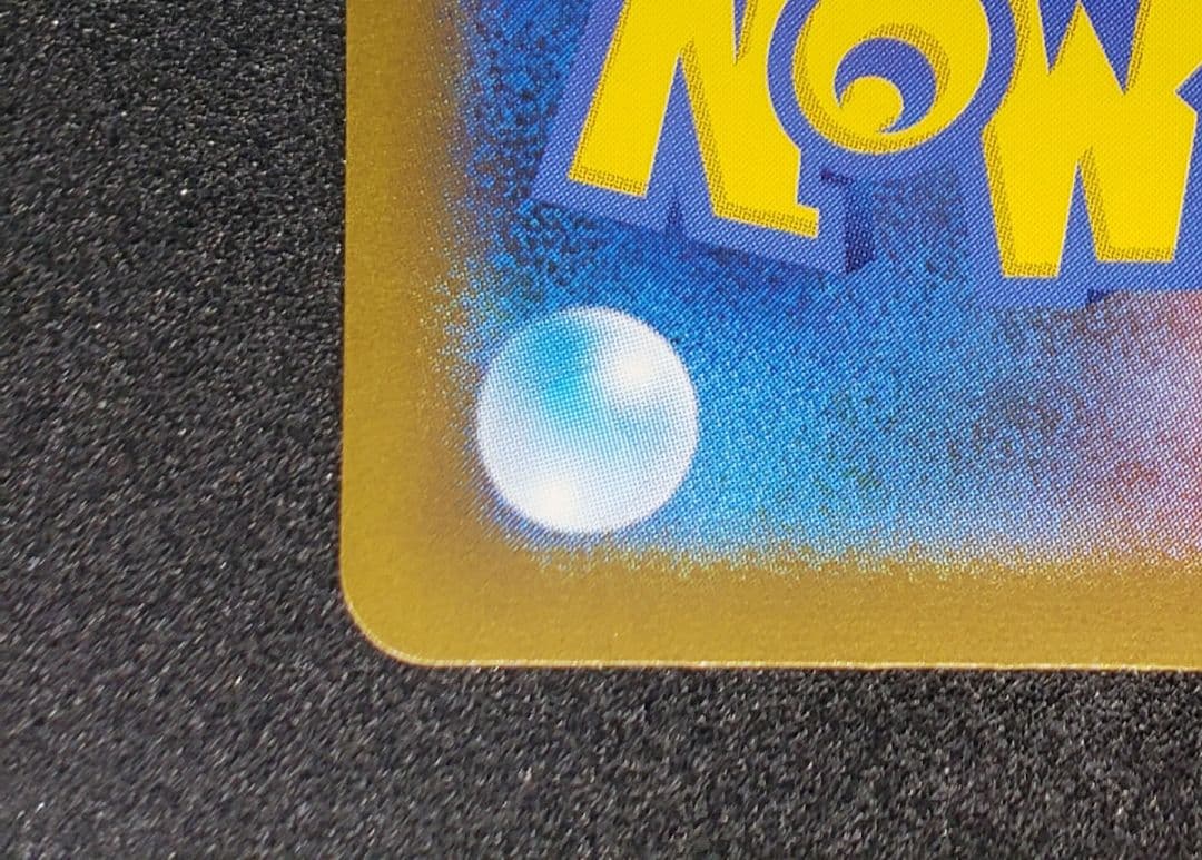 フシギダネ :フルイラスト [SVG 050/049](スペシャルデッキセット