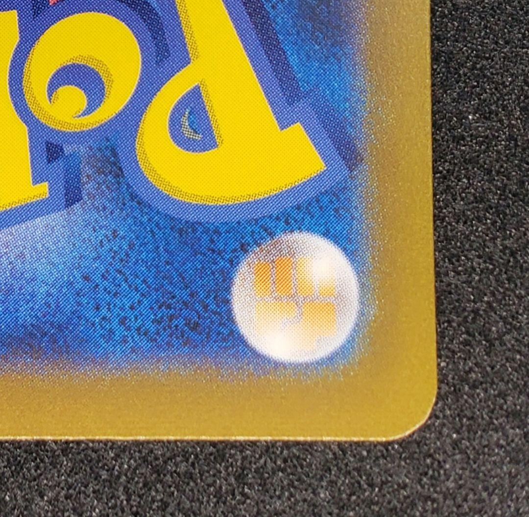 フシギダネ :フルイラスト [SVG 050/049](スペシャルデッキセット