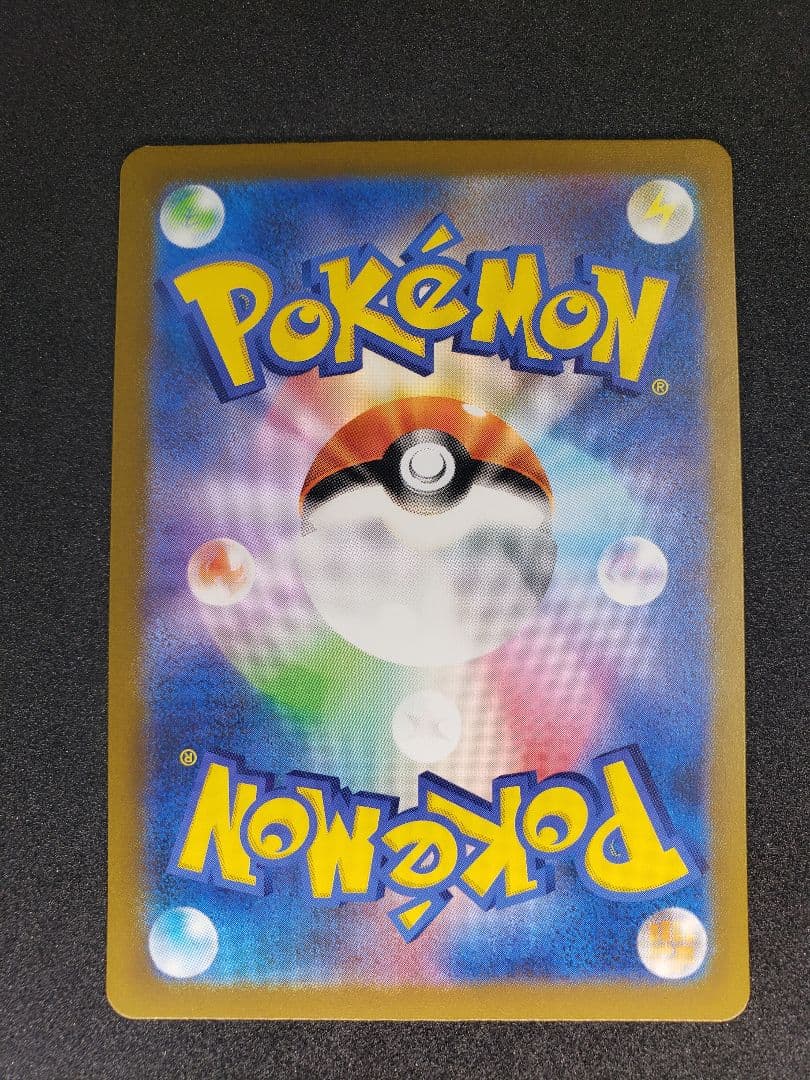 フシギダネ :フルイラスト [SVG 050/049](スペシャルデッキセット