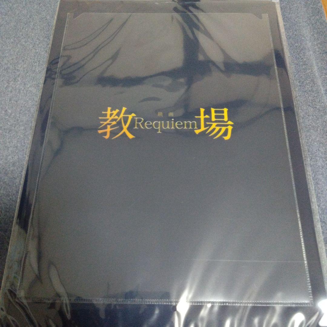 劇場版　教場　手ぬぐい　木村拓哉　クリアファイル　直筆　描き下ろし　限定品