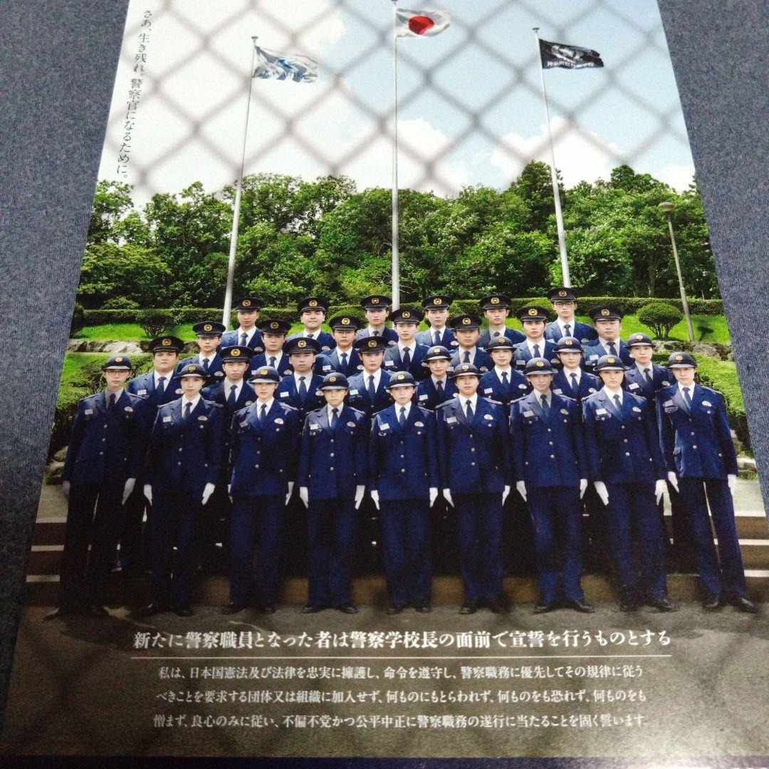 劇場版　教場　手ぬぐい　木村拓哉　クリアファイル　直筆　描き下ろし　限定品