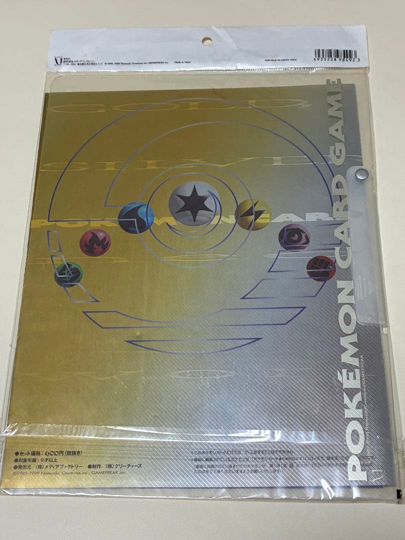 ポケモンカード neo プレミアムファイル