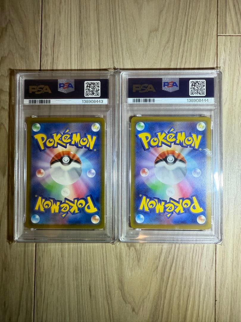 【PSA10連番】ミュウツーvstar リザードンvstar SAR