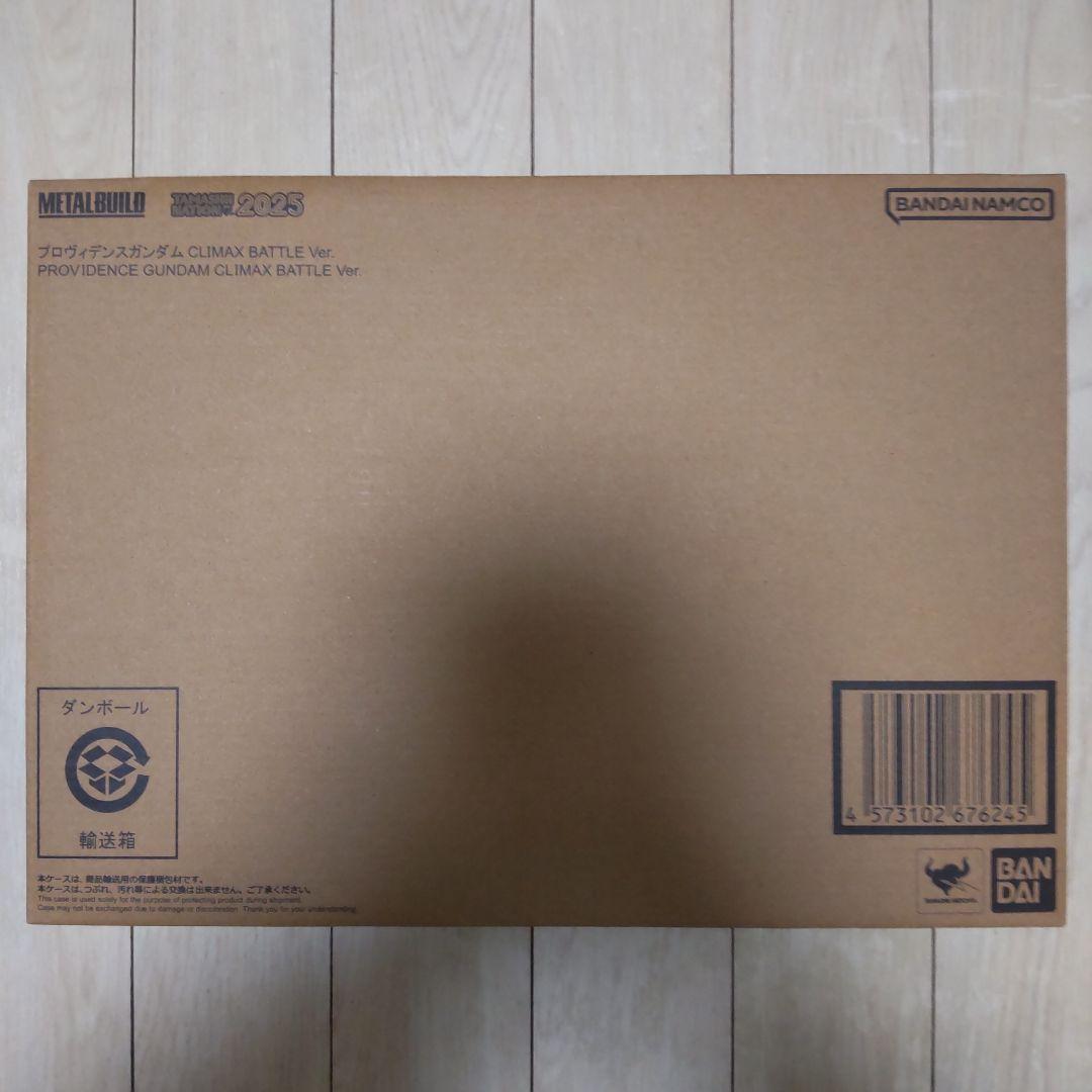 L BUILD プロヴィデンスガンダム CLIMAX BATTLE Ve