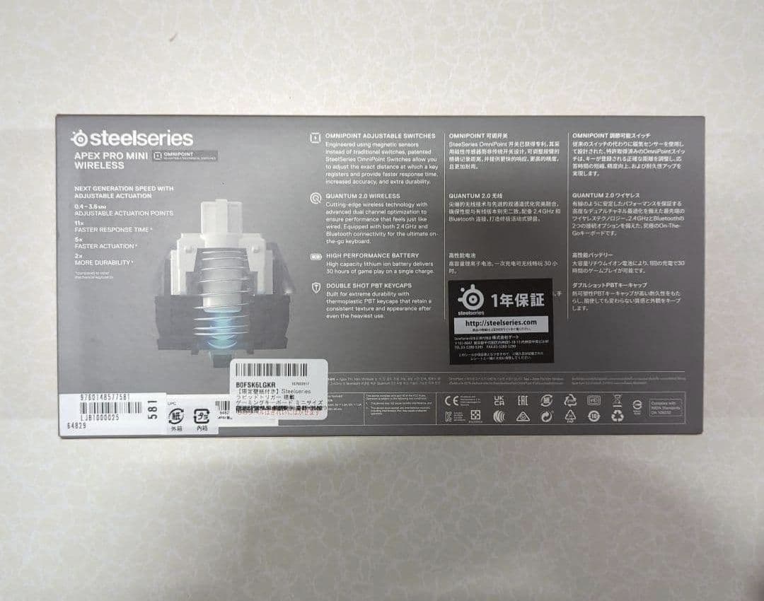 キーボード Steelseries Apex Pro Mini Wireless