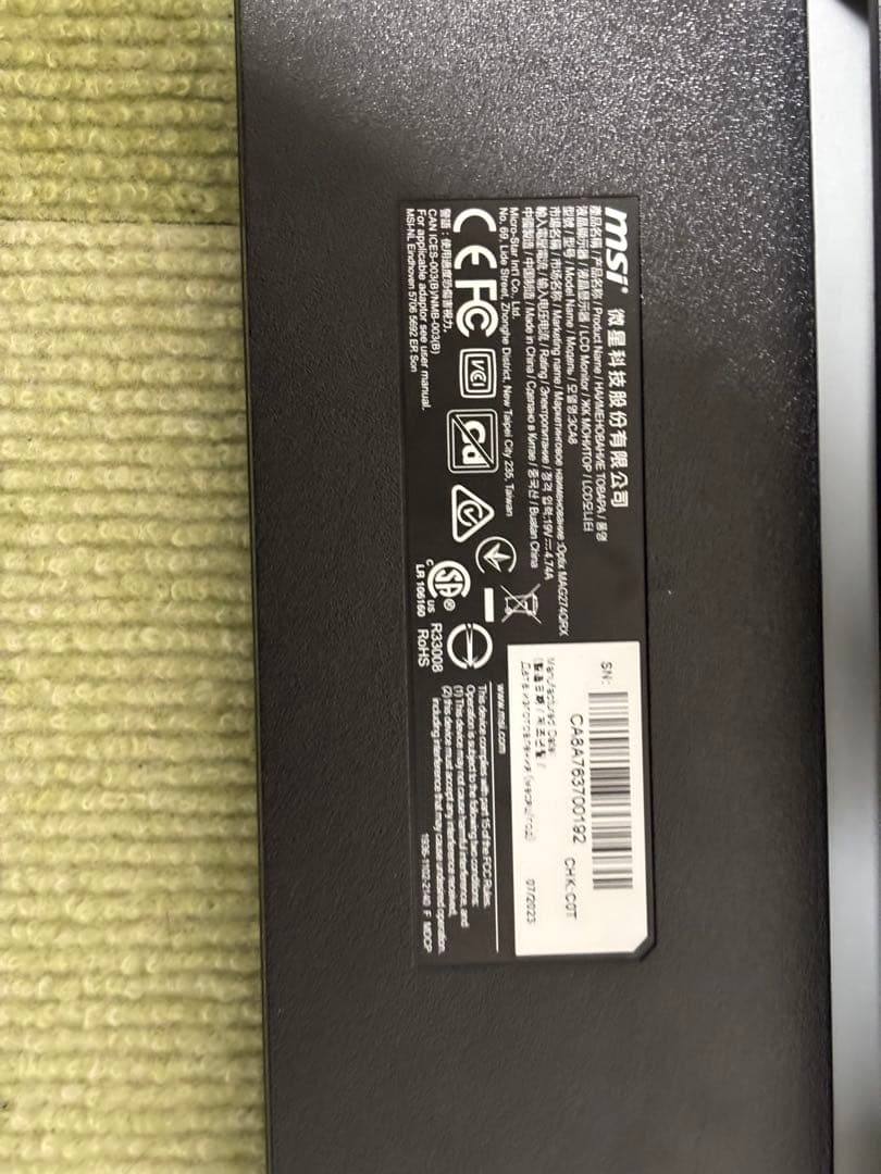 MSI ゲーミングモニター MAG274QRX 27インチ 240Hz