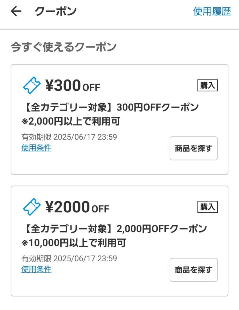 純正リモコン付【2019年製】SONY BDZ-FW1000 HDD1TB
