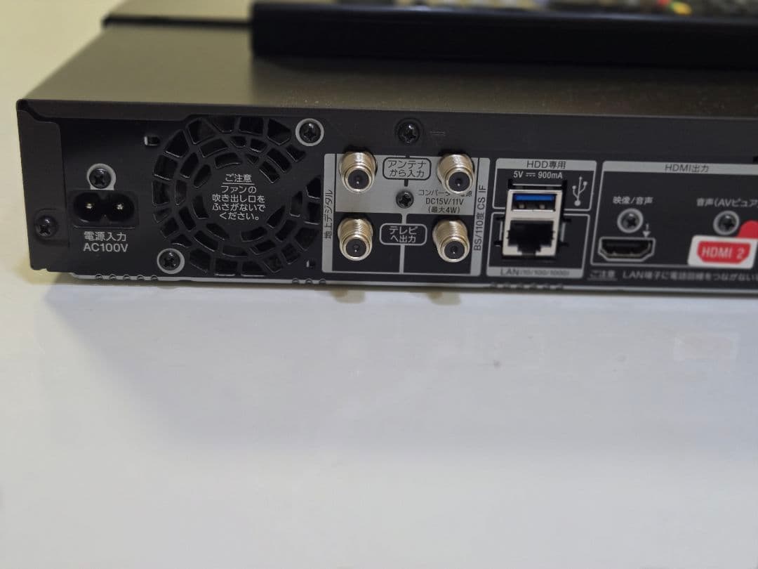 純正リモコン付【2019年製】SONY BDZ-FW1000 HDD1TB