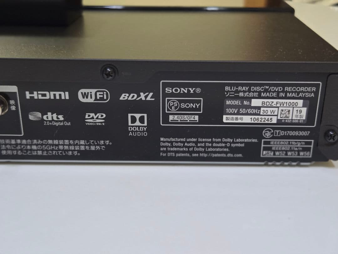 純正リモコン付【2019年製】SONY BDZ-FW1000 HDD1TB
