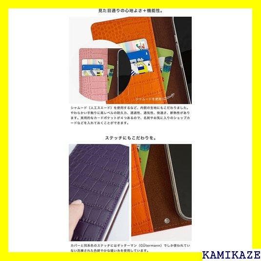 ☆ iPhone 14 ケース 本革 クロコ型押し クロコ 4 ピンク 1847