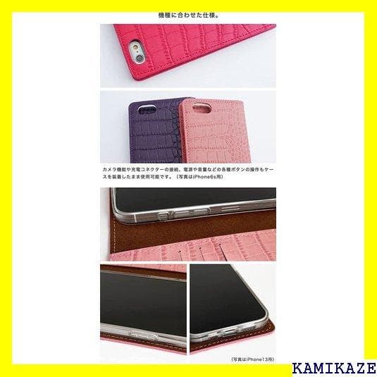 ☆ iPhone 14 ケース 本革 クロコ型押し クロコ 4 ピンク 1847