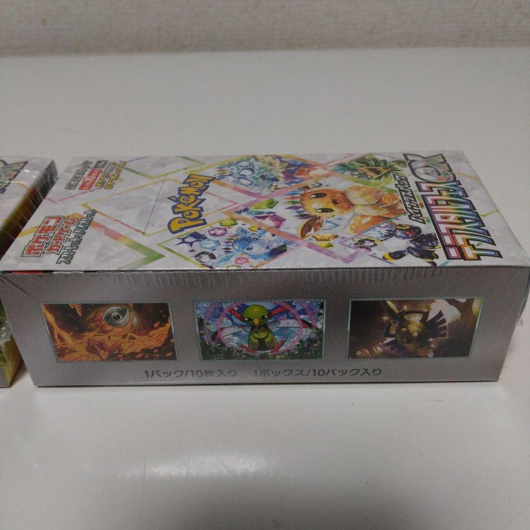 未開封シュリンク付きテラスタルフェスEX 2BOX