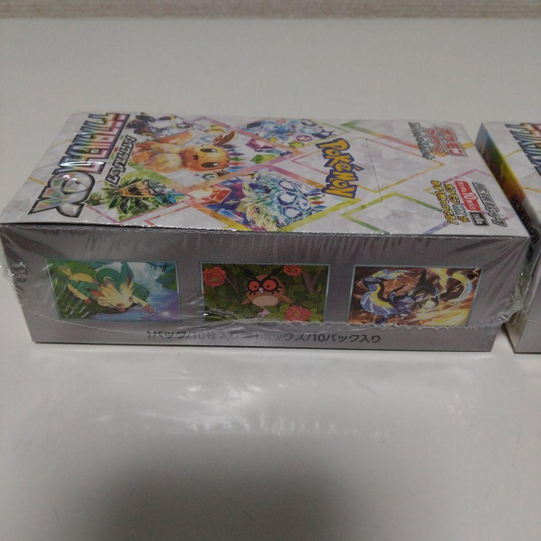 未開封シュリンク付きテラスタルフェスEX 2BOX