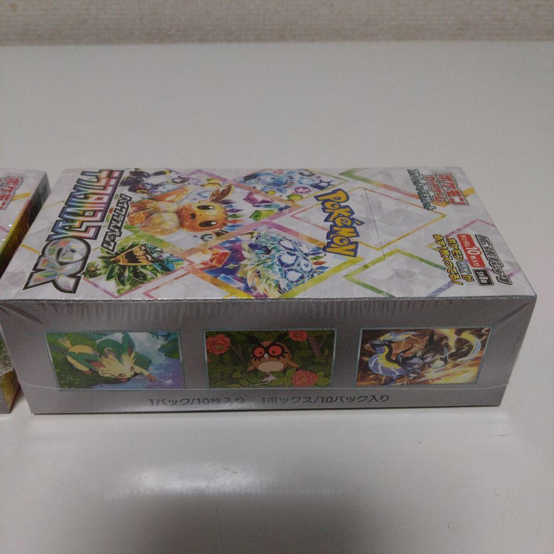 未開封シュリンク付きテラスタルフェスEX 2BOX