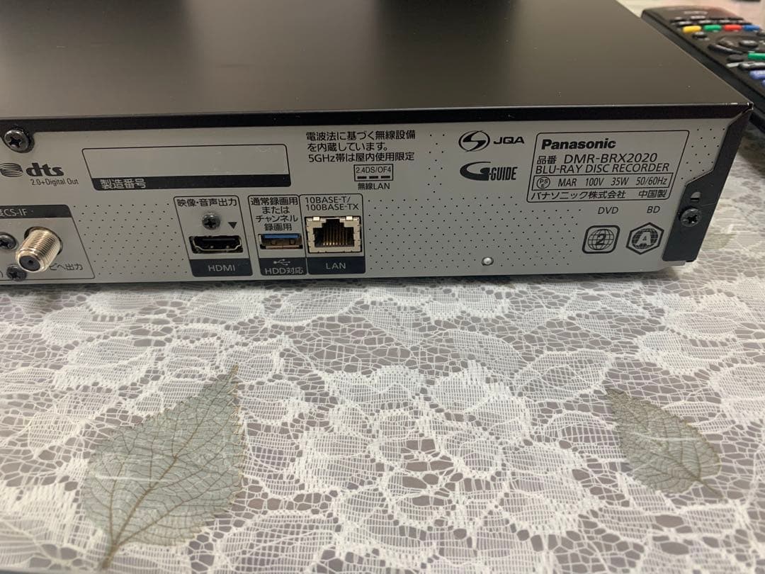 Panasonic DMR-BRX2020 ブルーレイレコーダー（ジャンク品）