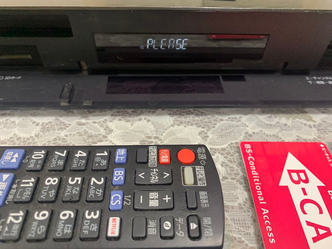 Panasonic DMR-BRX2020 ブルーレイレコーダー（ジャンク品）