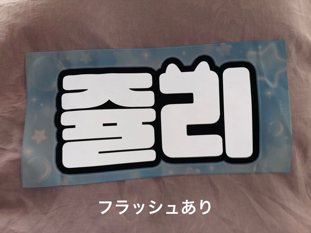 KISSOFLIFE ジュリー スローガン