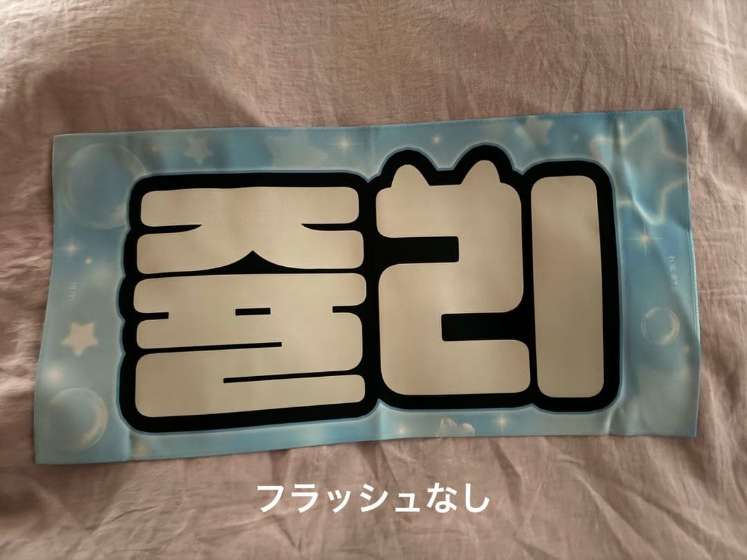 KISSOFLIFE ジュリー スローガン