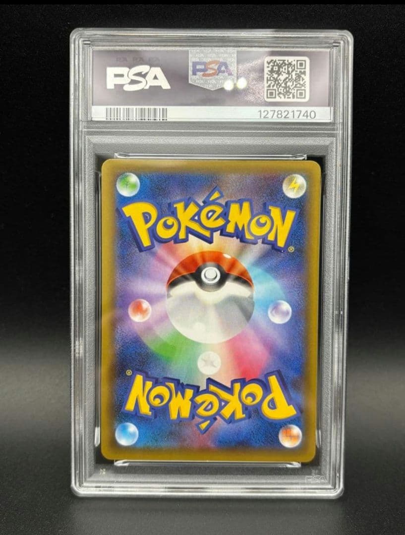 MレックウザEX psa10 25th　プロモ