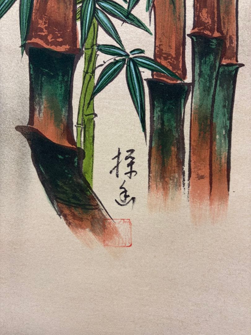 掛け軸　探幽　松竹梅図　美品 掛け軸 幽作 松竹梅の図