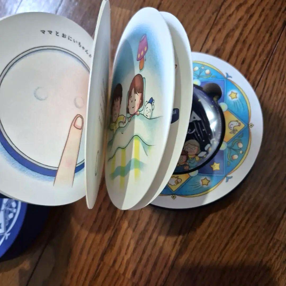 激レア絵本グンナイ日本発売50周年記念ニベア日本発売50周漫画家さくらももこ