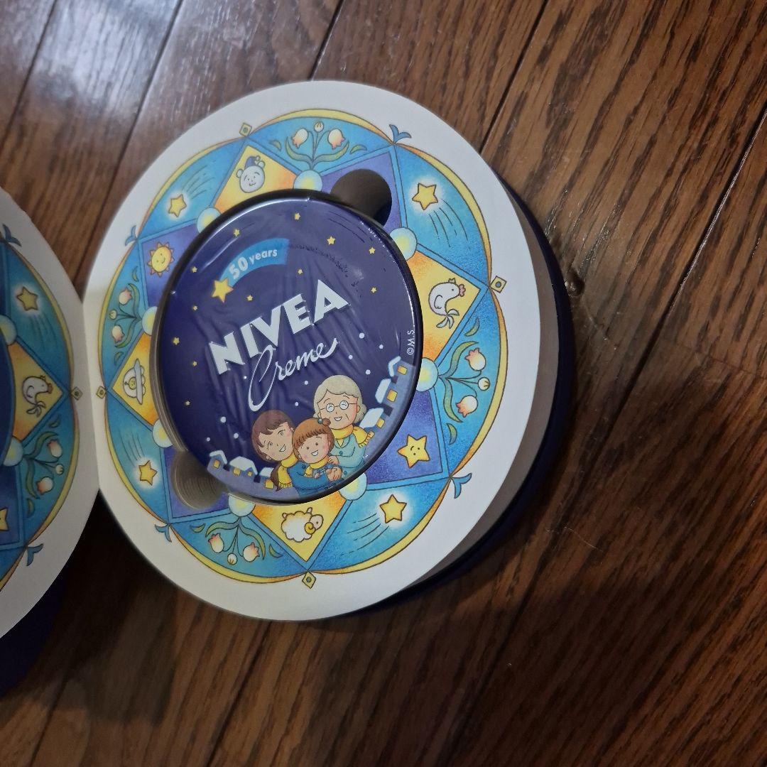 激レア絵本グンナイ日本発売50周年記念ニベア日本発売50周漫画家さくらももこ