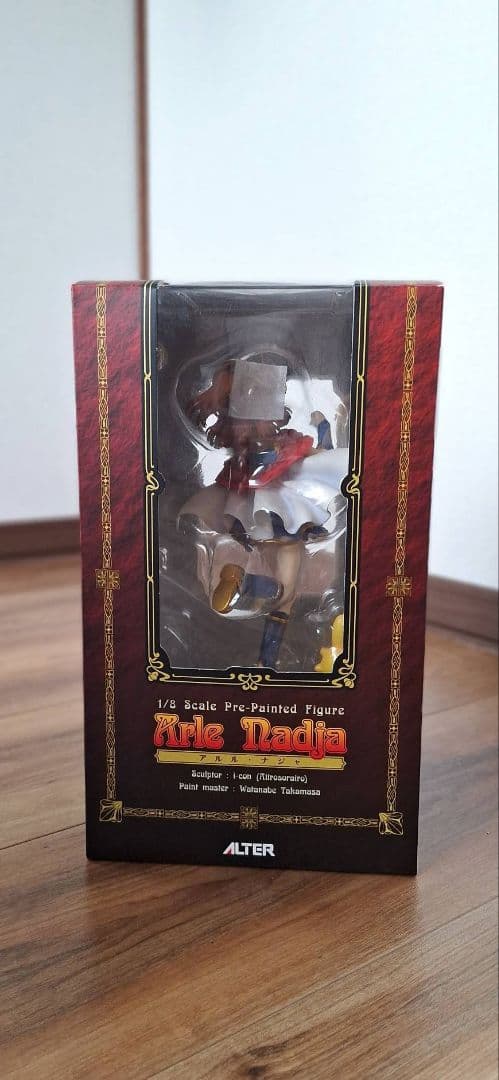 魔導物語 アルル・ナジャ 1/8スケール 完成品フィギュア ALTER