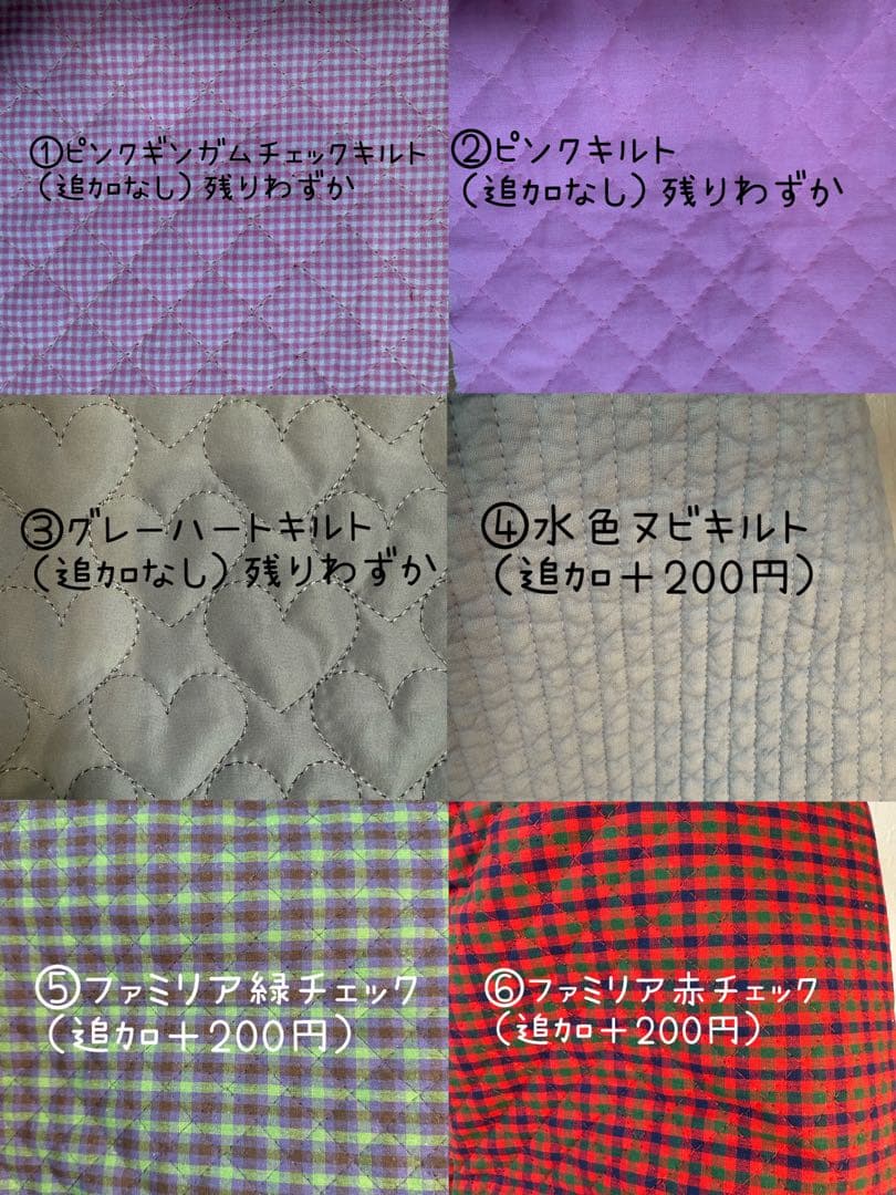抱っこ紐カバー　ファミリアチェック　familiar風　オーダー
