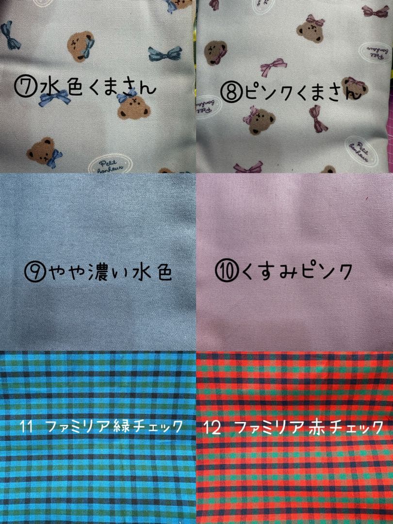 抱っこ紐カバー　ファミリアチェック　familiar風　オーダー