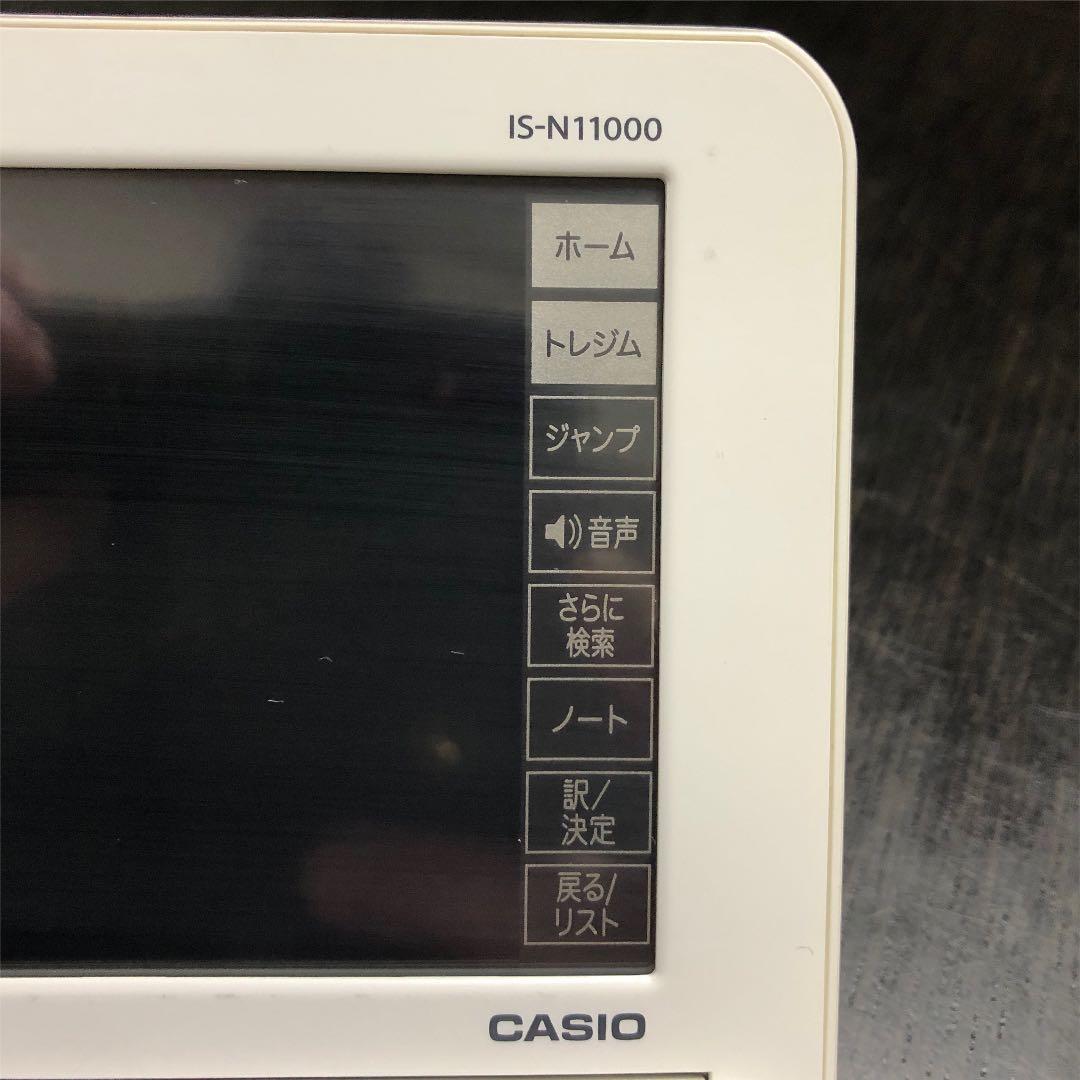 CASIO 看護電子辞書 IS-N11000 医学書院