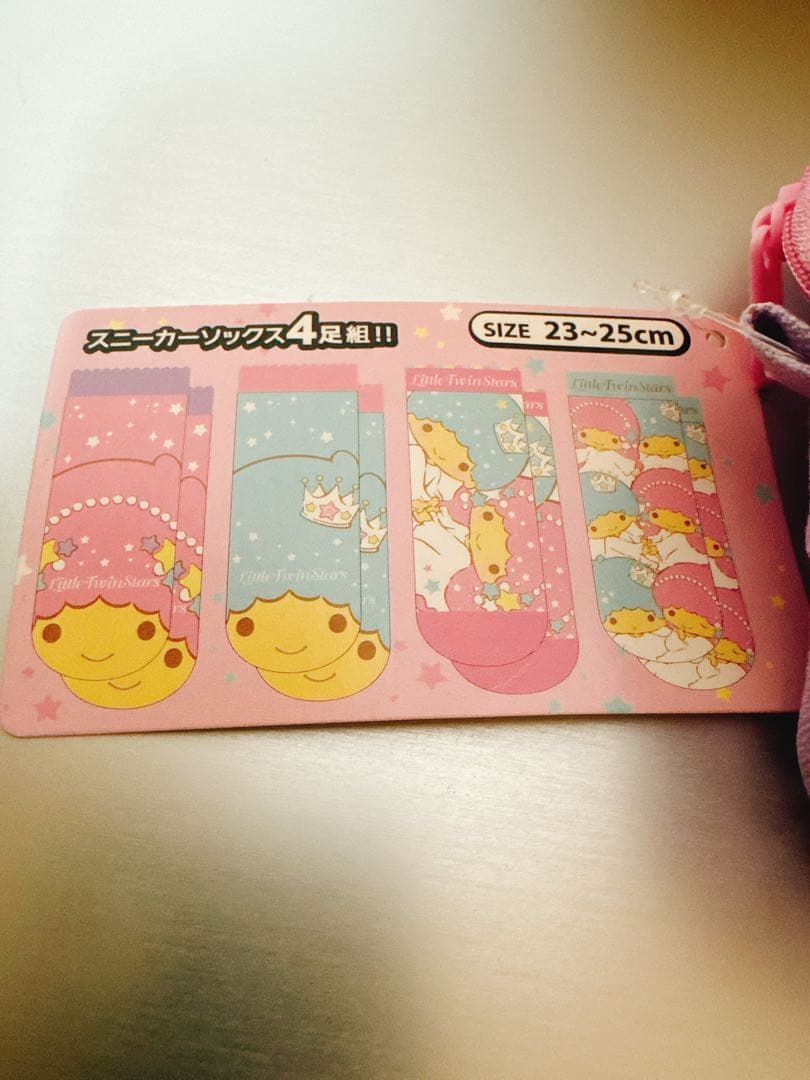 キキララ レトロ セット 泡立て器 フライ返し 弁当箱 人形 スケーター