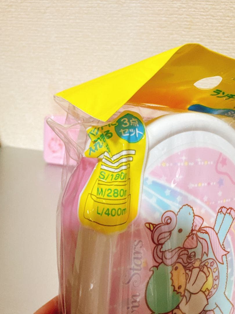 キキララ レトロ セット 泡立て器 フライ返し 弁当箱 人形 スケーター