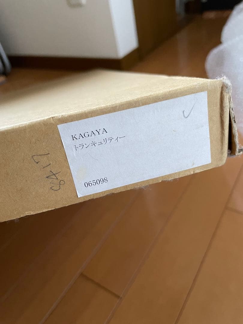 KAGAYA トランキュリティー　トランキュリティー　絵画