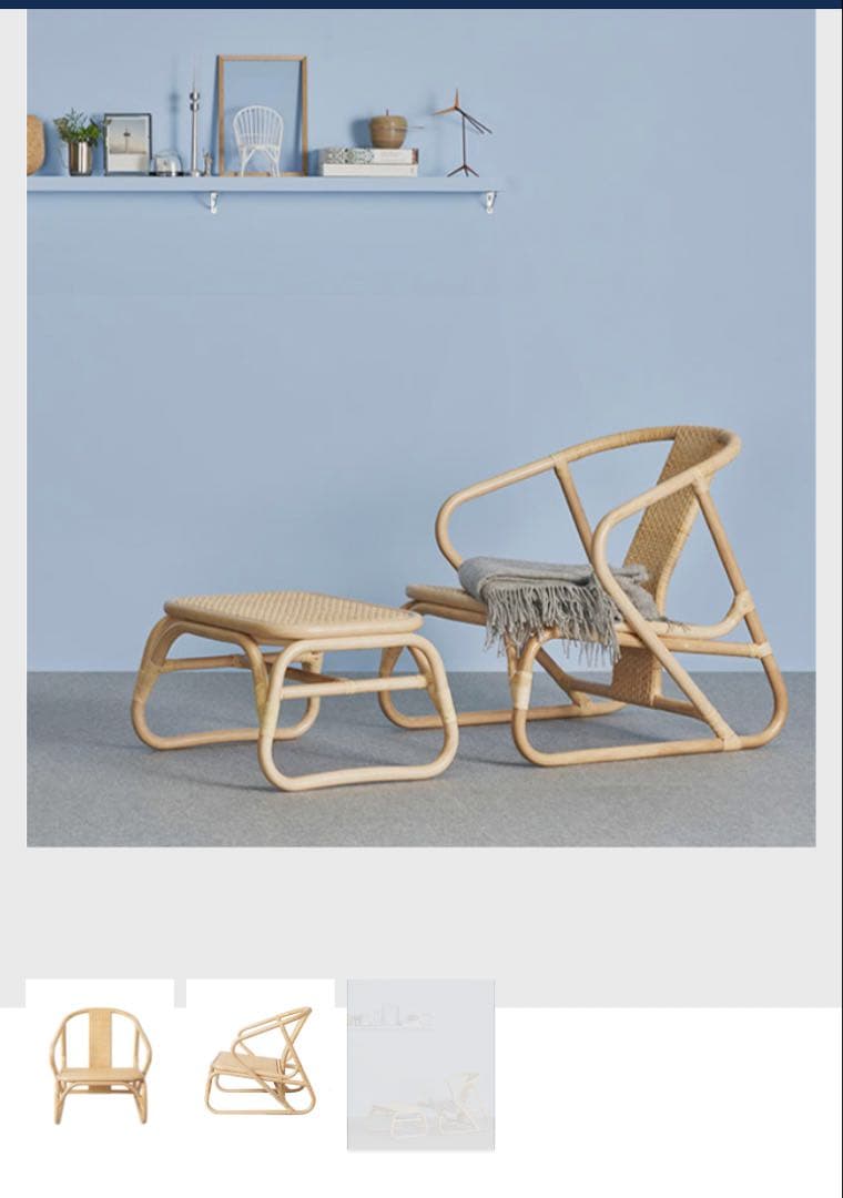 TOU 椅子チェア　ラタン