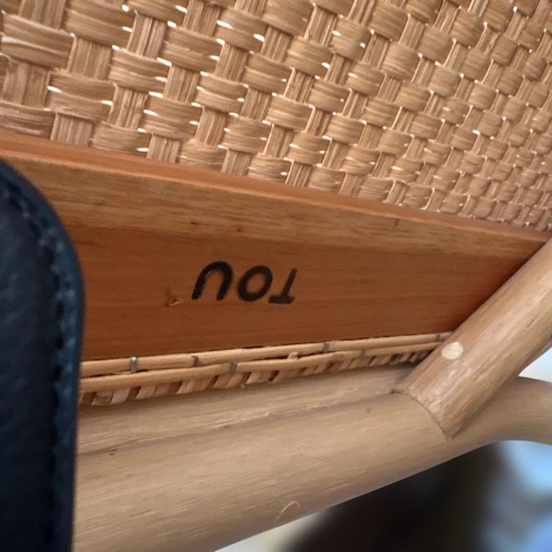 TOU 椅子チェア　ラタン