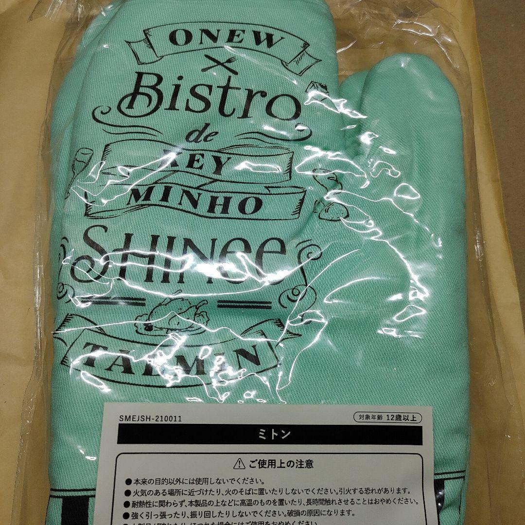 SHINee　グッズ　ビストロ ミトン　オンユ　ミンホ　キー　テミン