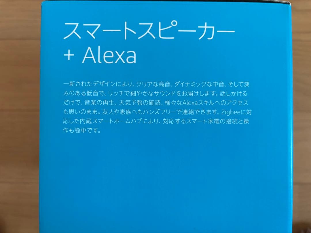 【極美品】Amazon echo 第4世代スマートスピーカー￼ ×Alexa