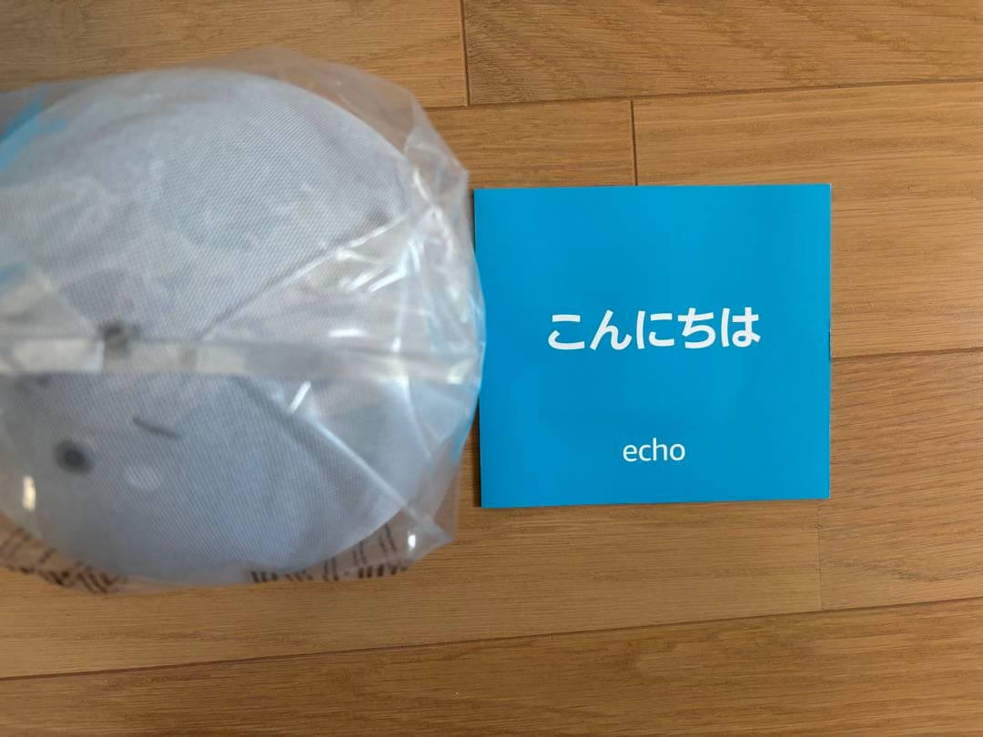 【極美品】Amazon echo 第4世代スマートスピーカー￼ ×Alexa