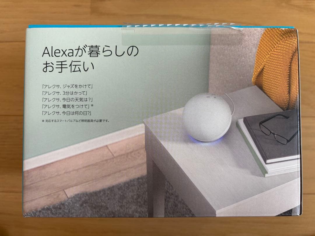 【極美品】Amazon echo 第4世代スマートスピーカー￼ ×Alexa