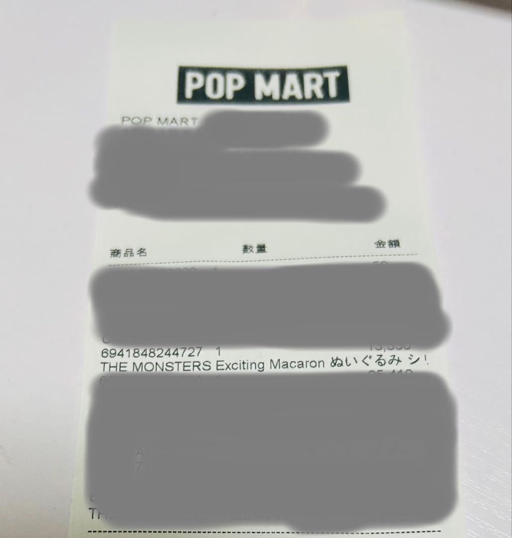 THE MONSTERS Exciting Macaron ぬいぐるみ アソート