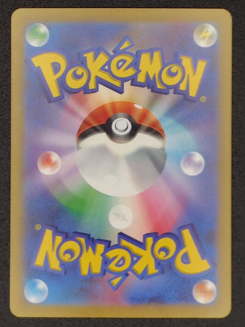 ゼニガメ＆カメール９枚セット　ゼニガメAR,わるいカメール 旧裏など