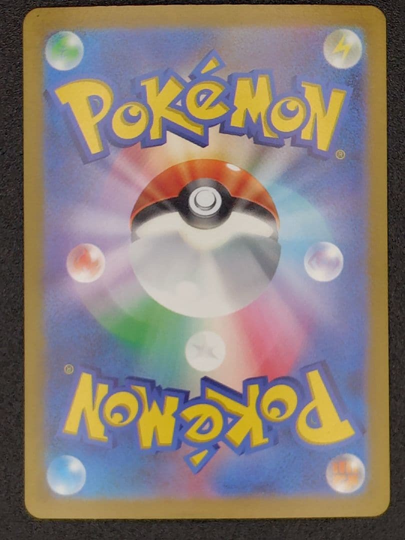 ゼニガメ＆カメール９枚セット　ゼニガメAR,わるいカメール 旧裏など