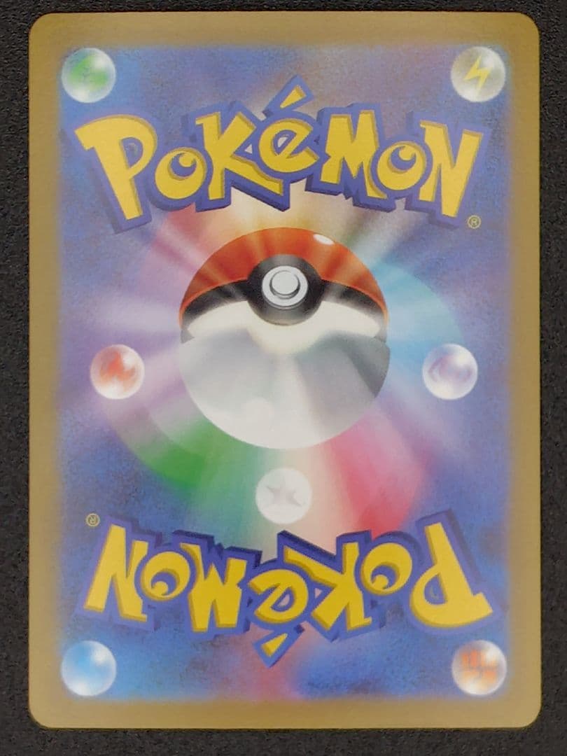 ゼニガメ＆カメール９枚セット　ゼニガメAR,わるいカメール 旧裏など