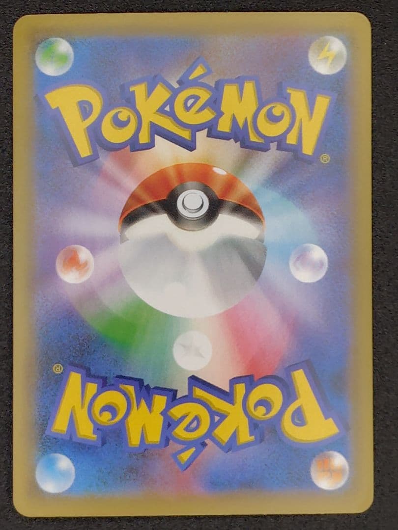 ゼニガメ＆カメール９枚セット　ゼニガメAR,わるいカメール 旧裏など