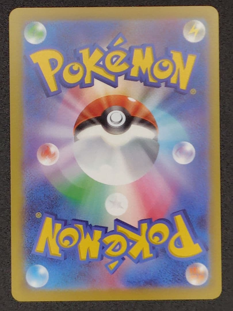 ゼニガメ＆カメール９枚セット　ゼニガメAR,わるいカメール 旧裏など